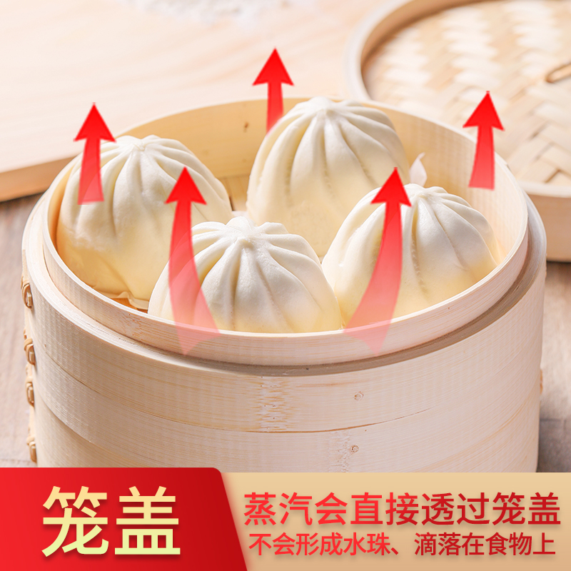 唐宗筷 竹蒸笼 家用小笼包点心蒸屉蒸格商用蒸包子馒头饺子点2层1盖高清大图