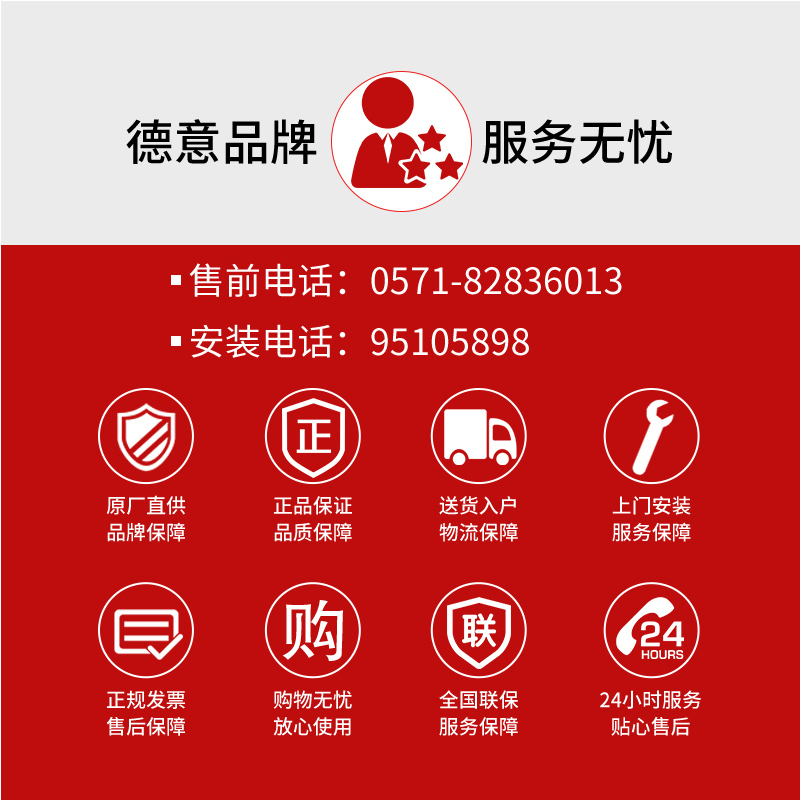 德意(DE&E)烟灶套餐851T+711B(液化气/天然气)欧式19立方大吸力触控式抽吸油烟机灶具套装抽油烟机套餐
