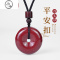 JiMi湘西朱砂平安扣吊坠男女本命年挂件儿童项链原矿石紫金砂张家界真