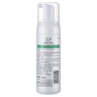 玉泽净颜调护洁面泡150ml