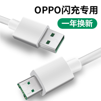 OPPO闪充安卓数据线原装正品r9s r11s plus r15充电器快充线 小米华为通用 原装闪充线DL118