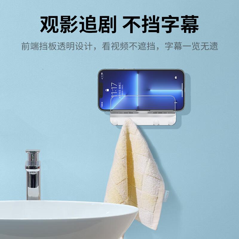 绿联壁挂式手机支架多功能架子卧室床头浴室厨房手机座墙上免打孔粘贴式支撑架适用苹果16华为小米高清大图