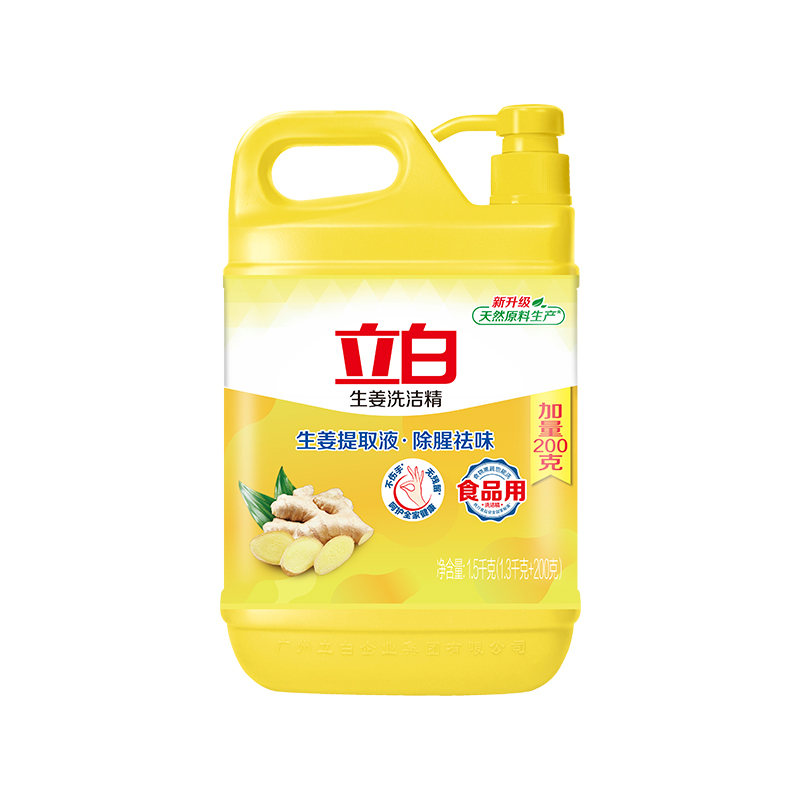 立白生姜洗洁精1.5kg*2瓶洗碗无残留去油专用除腥去味高清大图