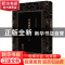 正版 小说旧闻钞 鲁迅 朝华出版社 9787505442191 书籍
