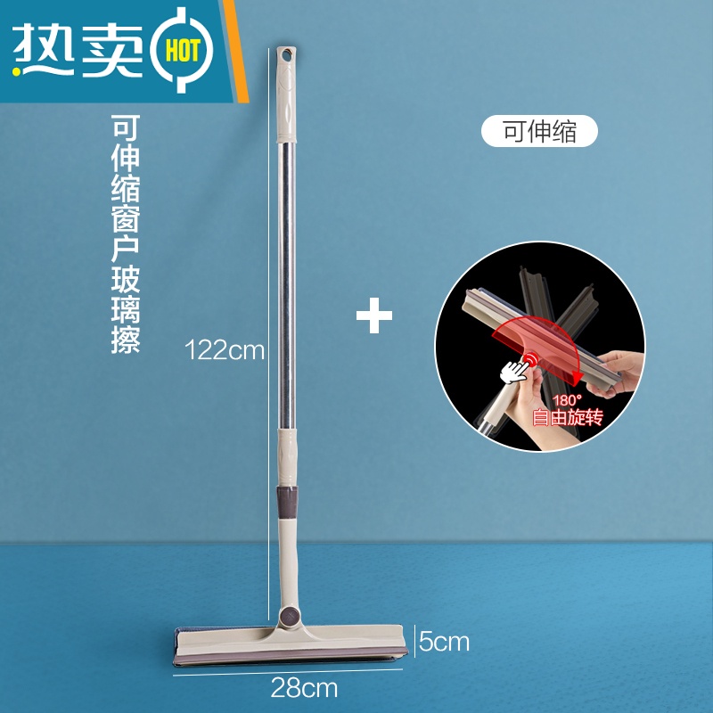 敬平擦玻璃器家用卫生间台面镜子硅胶刮水器地板刮刀清洁工具擦窗器 【加长伸缩杆&可旋转头】 送挂钩*1