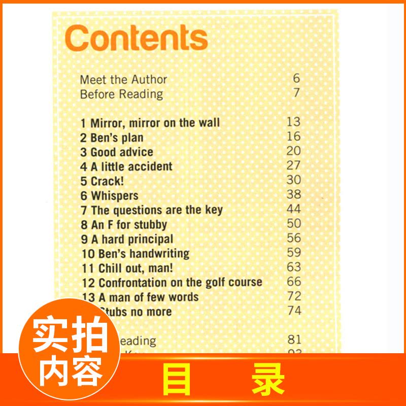 [正版]黑布林英语阅读 矮个儿成长记 九年级/ 初三年级第10辑 全彩内页 中学生英语学习课外阅读 英语学习辅导书 上海图片