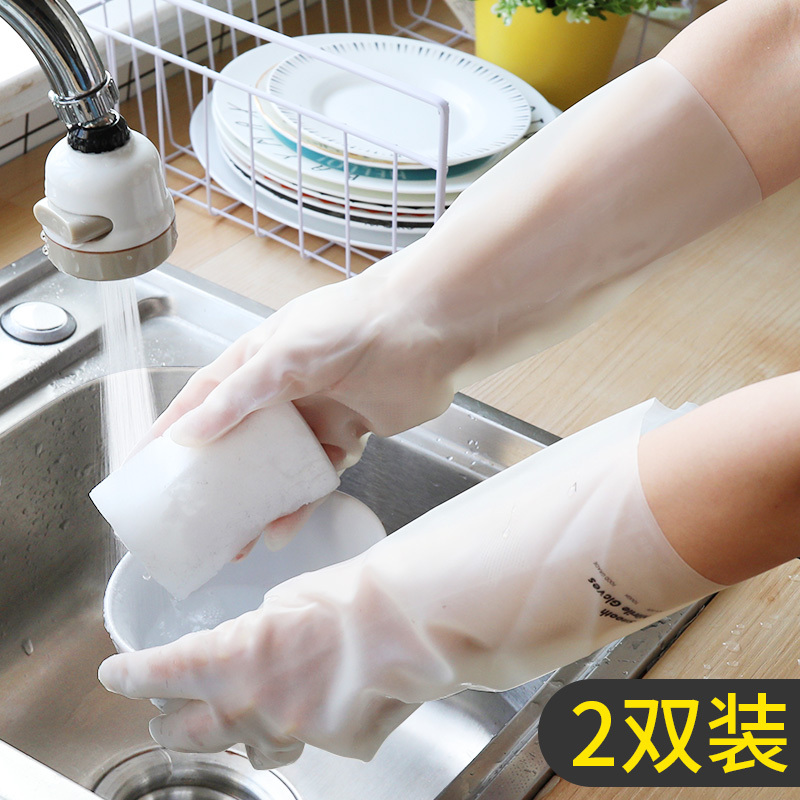 丁晴手套女家务橡胶丁腈胶厨房洗菜洗碗清洁加厚耐用型防水洗衣服|加绒2付装(加长款) M