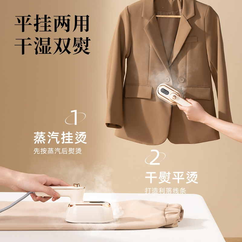 志高(CHIGO)手持蒸汽挂烫机熨烫机家用小型电熨斗烫熨衣便携烫斗_轻奢绿豪华款防干烧保护陶瓷釉大面板