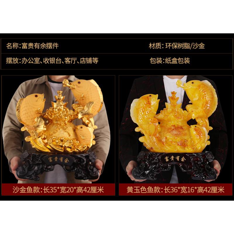 美帮汇大号富贵有余工艺礼品摆件店铺公司开业装饰品乔迁摆设高清大图