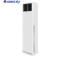 格力(GREE) KFR-50LW/ 50536 FNhAc-B3JY01清凉风变频冷暖新三级能效2匹立柜式空调 白色