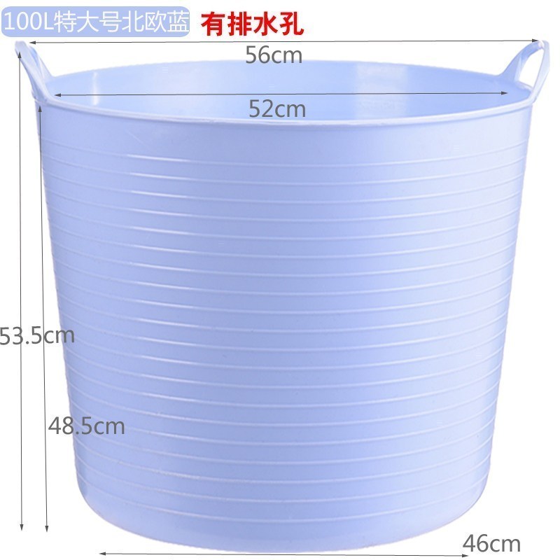 家柏饰(CORATED)大号玩具收纳桶 收纳篮脏衣篮 脏衣篓洗衣篮 宝宝洗澡桶 水桶 100L-0~13岁--（含出水口)北欧蓝
