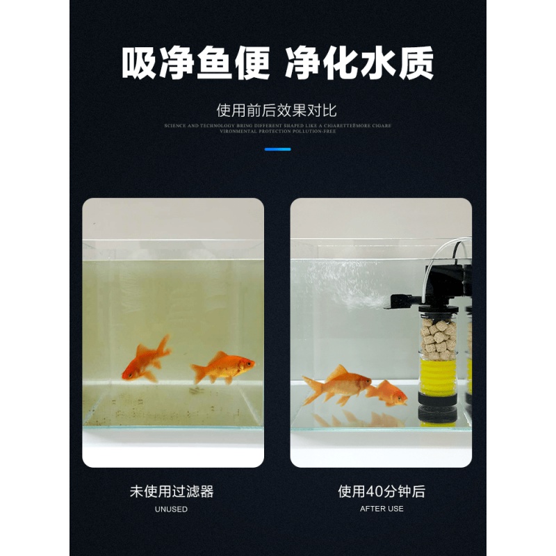 松宝鱼缸过滤器一体免换水内置三合一循环潜水泵小型增氧气泵高清大图
