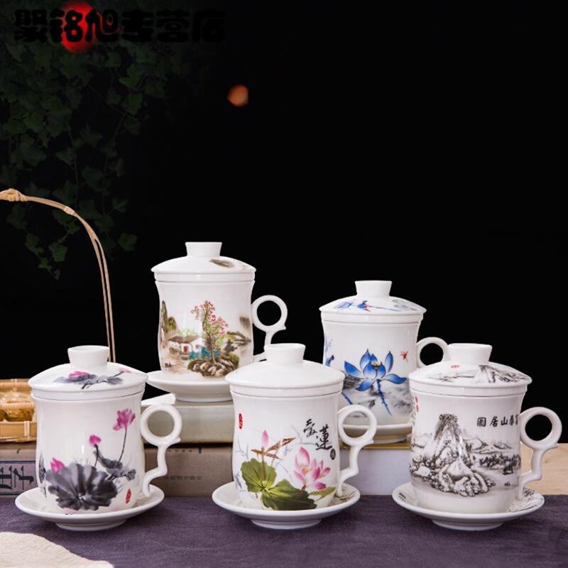 景德镇茶杯陶瓷过滤杯带盖泡茶杯子家用青花瓷杯大容量办公室水杯简约