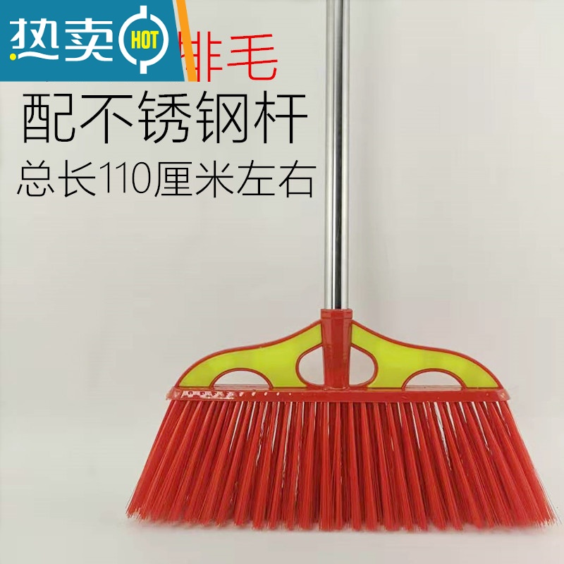 敬平塑料粗硬毛单个家用环卫扫水户外清洁扫帚头普通学校工厂老式 硬毛冰丝双色配不锈钢杆