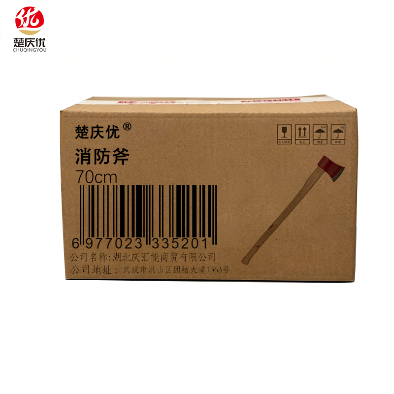 楚庆优 消防斧 70cm 把高清大图