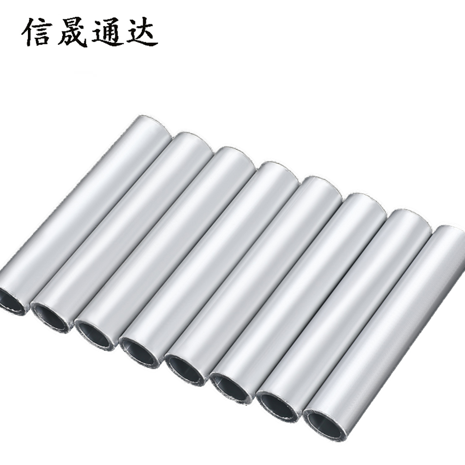 信晟通达 铝连接管 GL-35 个高清大图