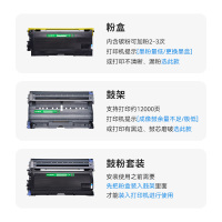 才进王者版适用联想LT4636鼓架LJ3650DN LJ3600DN硒鼓M7900DNF LJ3600D墨粉盒 易加粉L