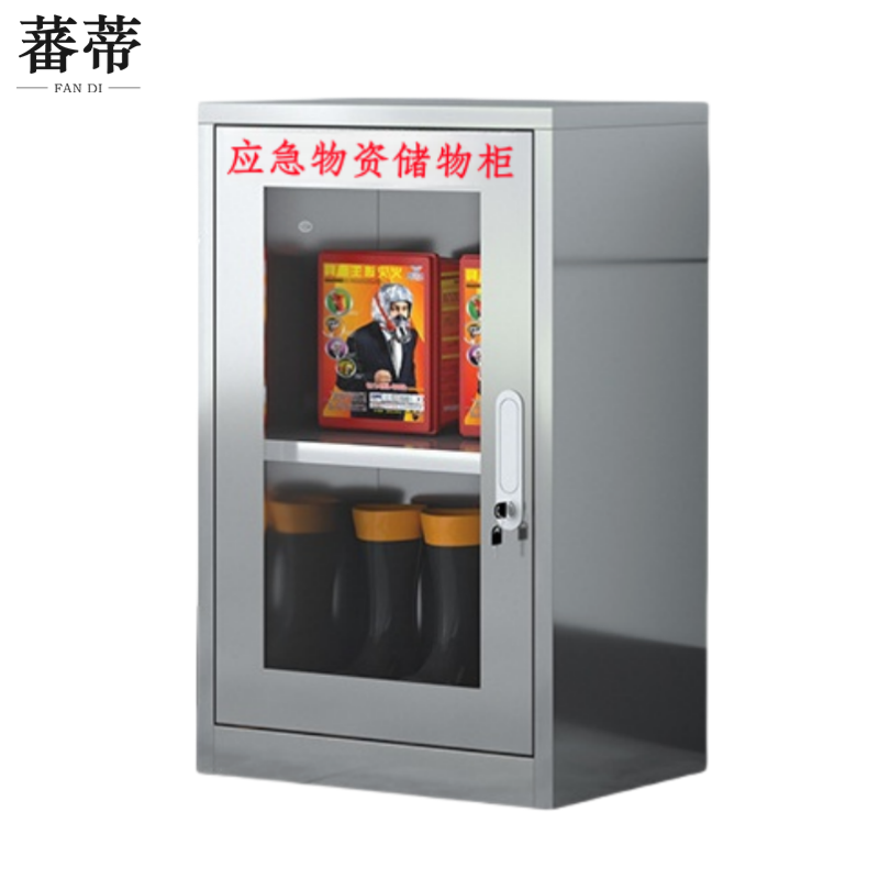 蕃蒂应急物资储物柜80*50*35cm台高清大图