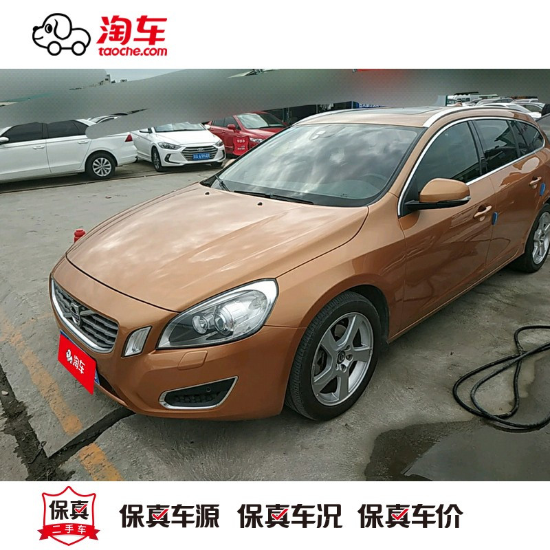 沃尔沃 Volvo 二手车 订金销售 沃尔沃沃尔沃v602013款t5智雅版淘车二手车成都 价格图片品牌报价 苏宁易购淘车二手车旗舰店