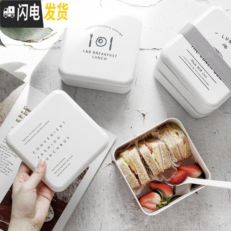 三维工匠 北欧ins风方形双层绑带便当盒分格午餐饭盒微波炉大容量餐盒 &BBREAKFAST高清大图