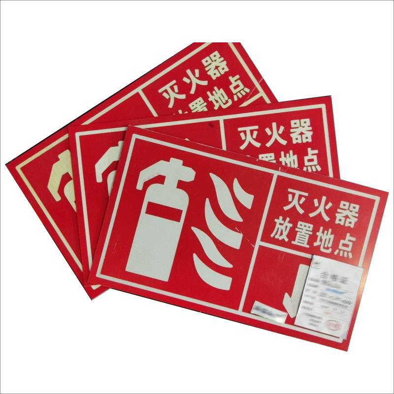 标志牌定制(双色板)高清大图
