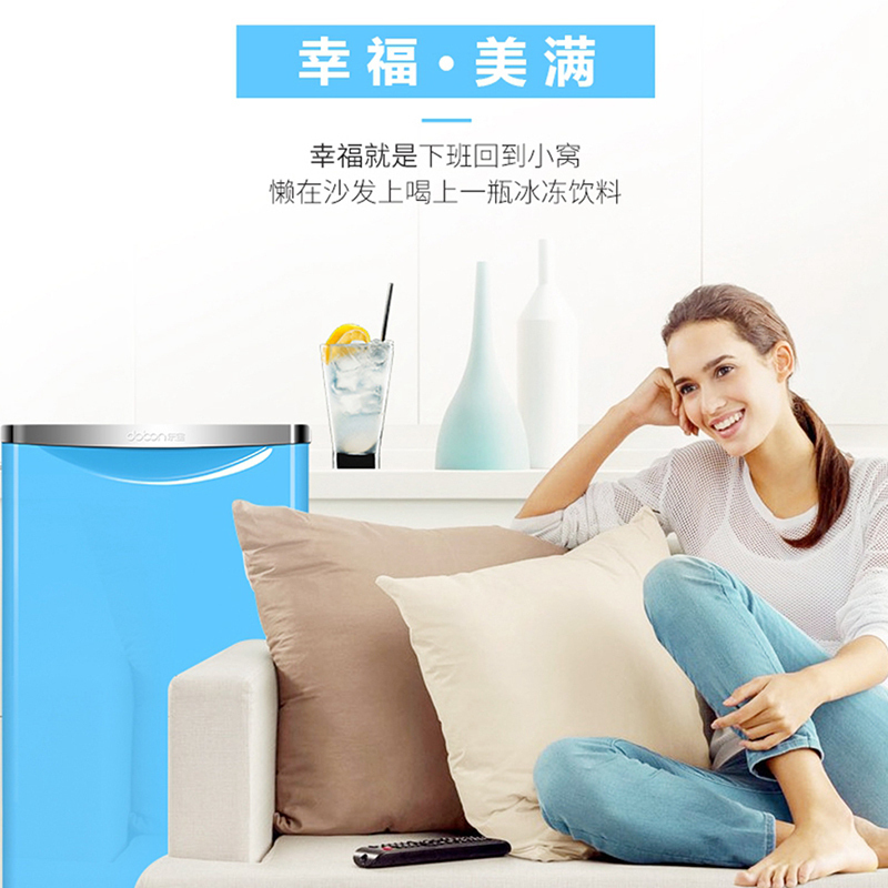 东宝(dobon)BC-92B 92升 网红冰箱 单门迷你型冰箱 时尚复古 酒店公寓办公家用 面膜化妆品冷藏箱(鸢尾蓝)