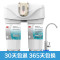 3M(3M)厨下式家用直饮净水器舒活泉SDW 4067T-CN除垢型净水机 无桶无废水