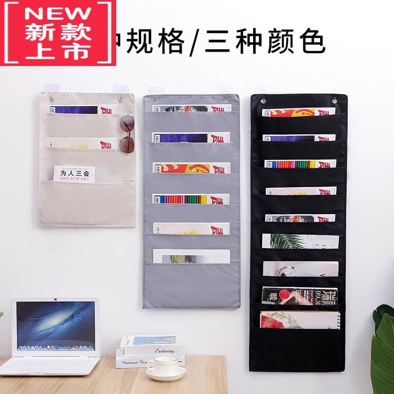可莉允门后书本杂志收纳挂袋挂墙挂式报纸杂物整理袋子教室墙上壁挂器图片