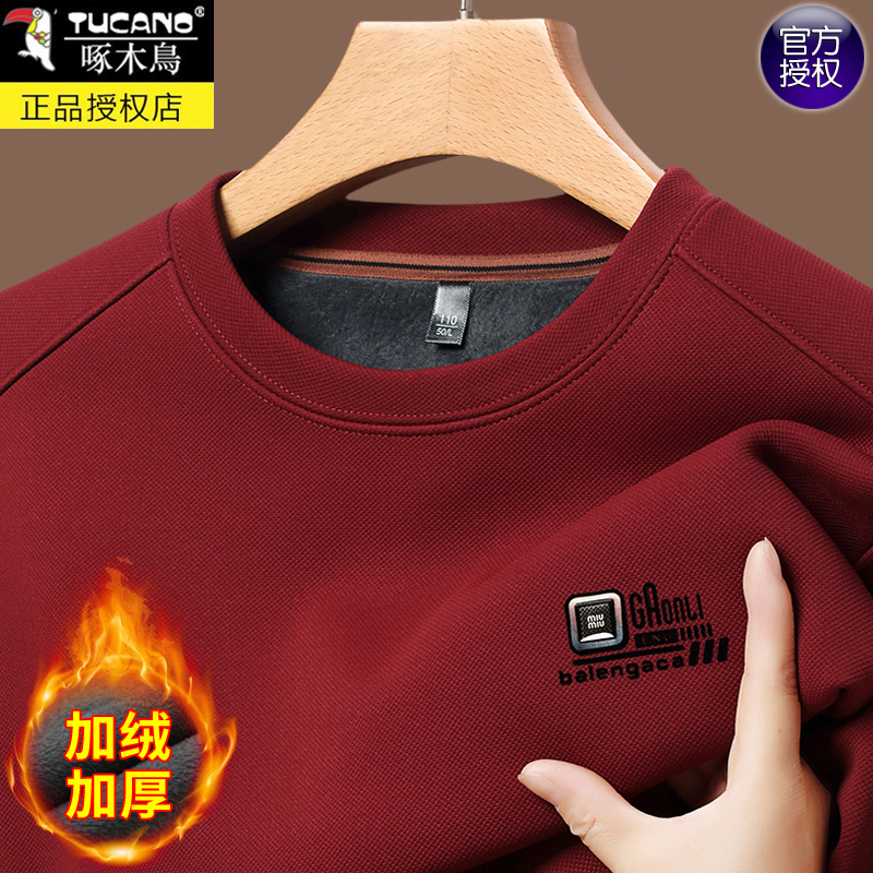 啄木鸟高档卫衣男加绒加厚冬季新款圆领长袖t恤中年男士保暖上衣高清大图