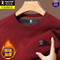 啄木鸟高档卫衣男加绒加厚冬季新款圆领长袖t恤中年男士保暖上衣