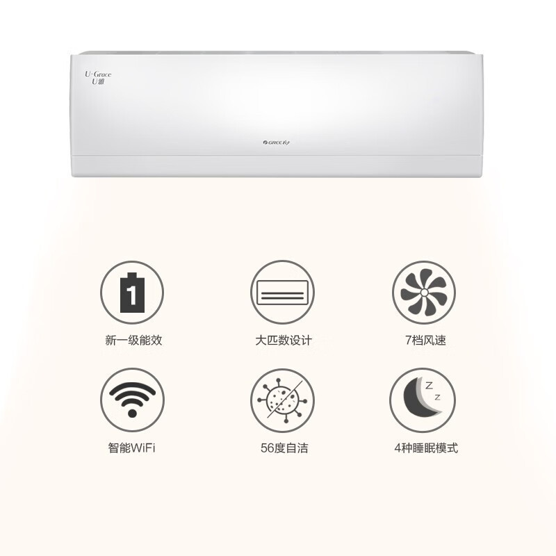 格力空调KFR-50GW/(50521)FNhAb-B1(WIFI)(皓雪白)高清大图