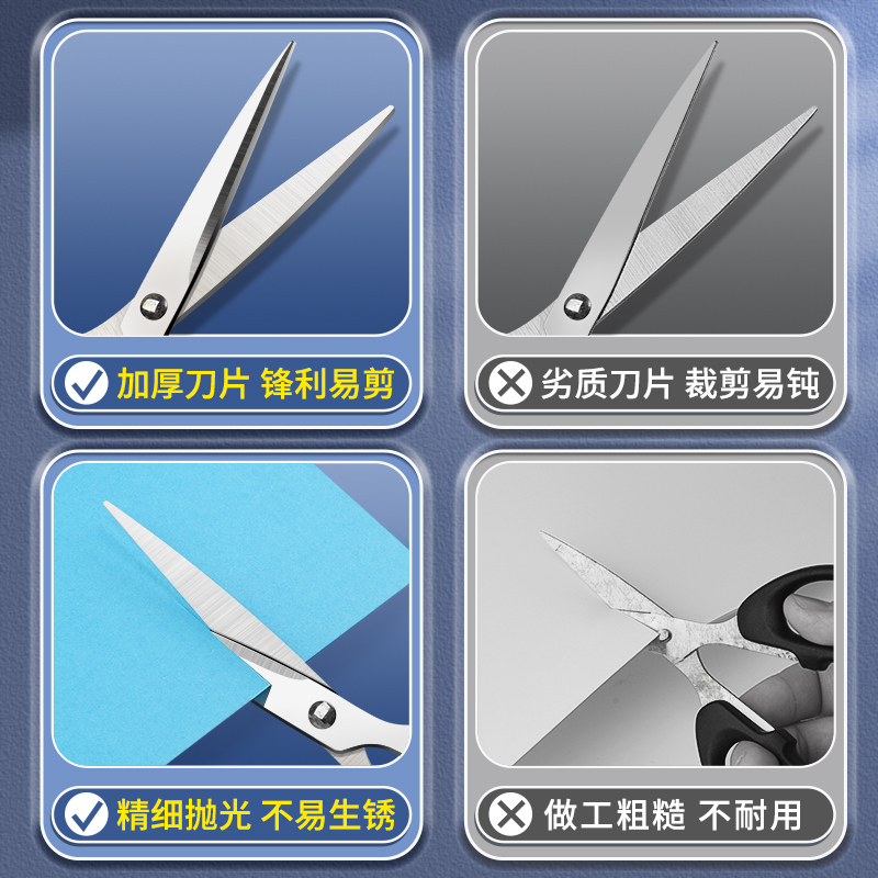 原环 文具剪刀 大号 把高清大图