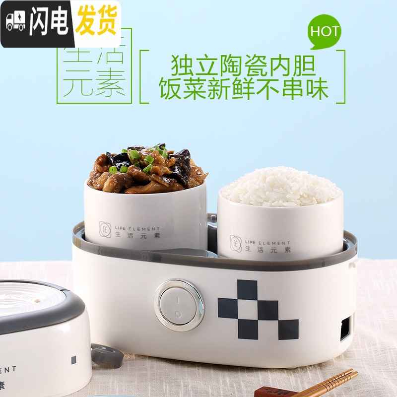 三维工匠电热饭盒可插电高温加热保温饭盒上班族蒸煮热带饭桶 定时款双内胆+餐具套餐+内胆包