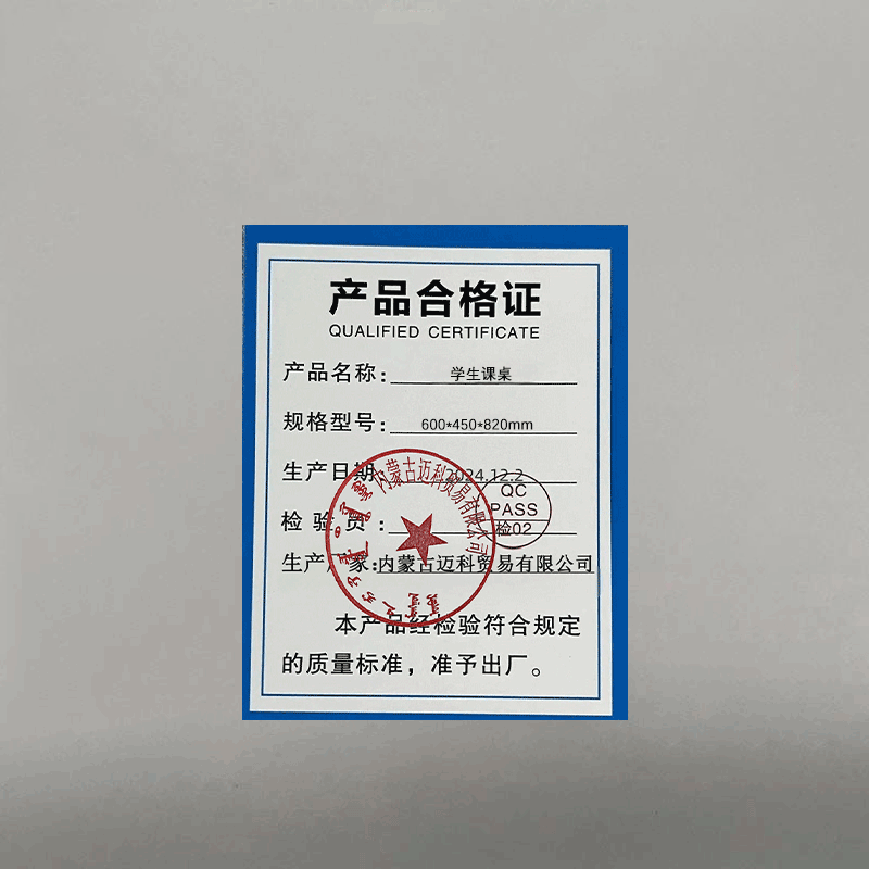 学生课桌 600*450*820mm高清大图