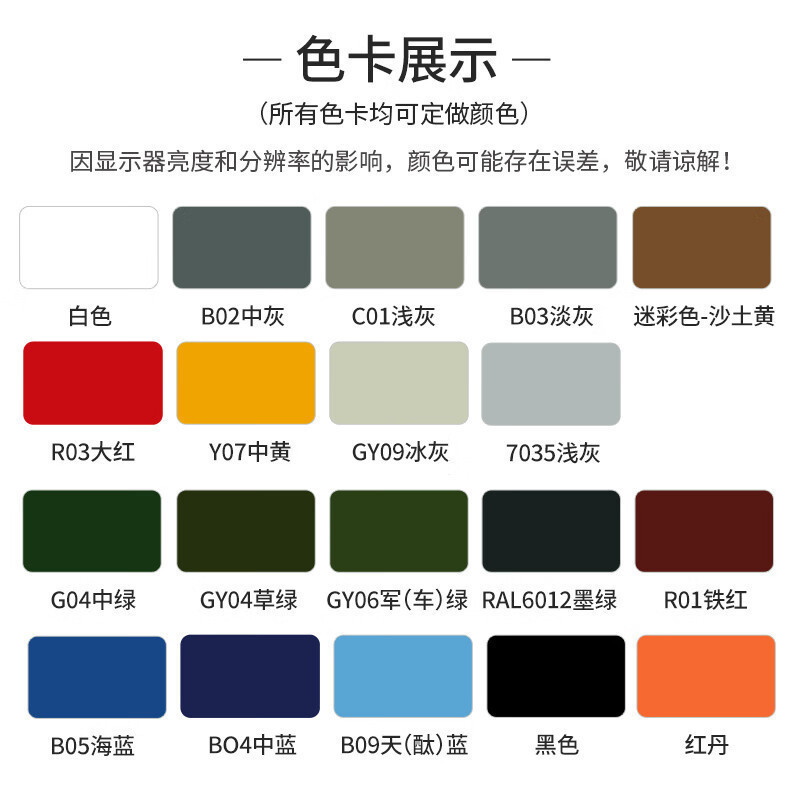 香榭丽 安全型醇酸防锈防腐漆 醇酸调和漆 钢结构漆木材铁管船舶工程防锈刷铁门金属油漆 淡灰 2kg(单位:桶)货期5天