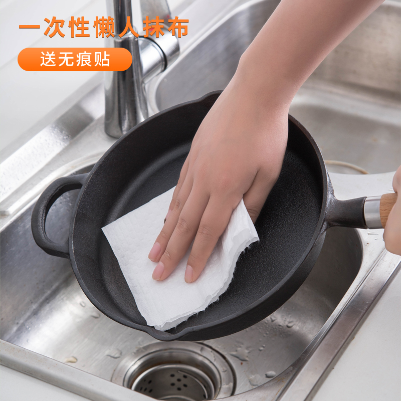 50抽一次性抽式懒人抹布干湿两用多用厨房百洁布家务清洁布
