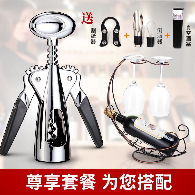 多用途红酒开瓶器省力 葡萄酒开酒器 启瓶器啤酒起子家用酒具套装