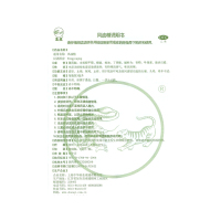 龙虎风油精9ml清凉止痛驱风蚊虫叮咬头痛头晕车止痒