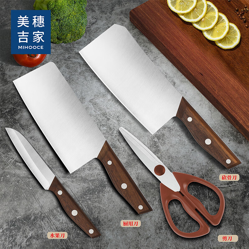 美穗吉家 原木碳化刀具 五件套高清大图