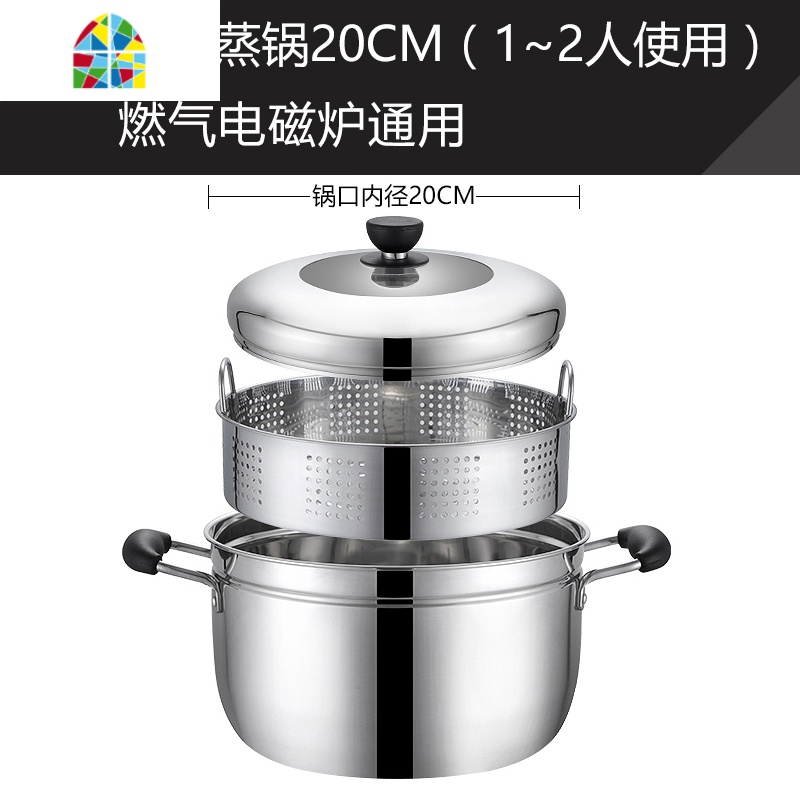 蒸锅不锈钢家用煤气用加厚2层一层锅具多用锅家用双层小蒸锅锅具 FENGHOU 22全钢复底日式