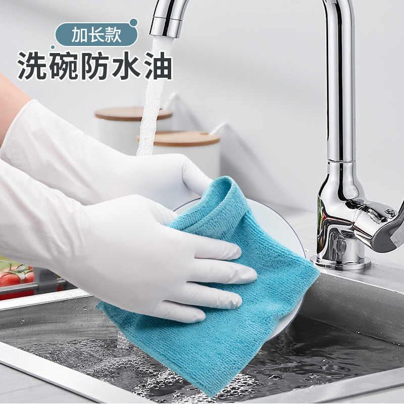 爱不释手一次性丁腈乳胶劳保橡胶加厚耐磨防水耐用防油