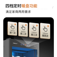 康宝(Canbo) 消毒柜家用 立式大容量 消毒柜商用奶瓶餐具暖盘臭氧紫外线消毒柜 ZTP380H-E2