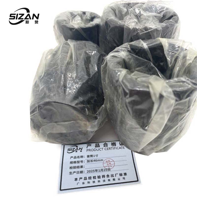 斯赞 套筒1寸 加长46mm 个高清大图