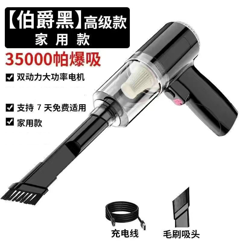 直销德国无线车用吸尘器小型家用充电式手持强力室内沙发桌面吸尘 超强54142W涡轮电机