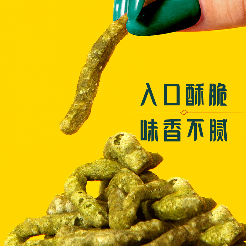 [现做现发 5天内发货]国营西区老大房苔条梗110g*3袋上海老字号特产传统手工咸味休闲零食