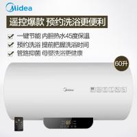 美的(Midea)F60-21BA1(HY) 60升电热水器 无线遥控