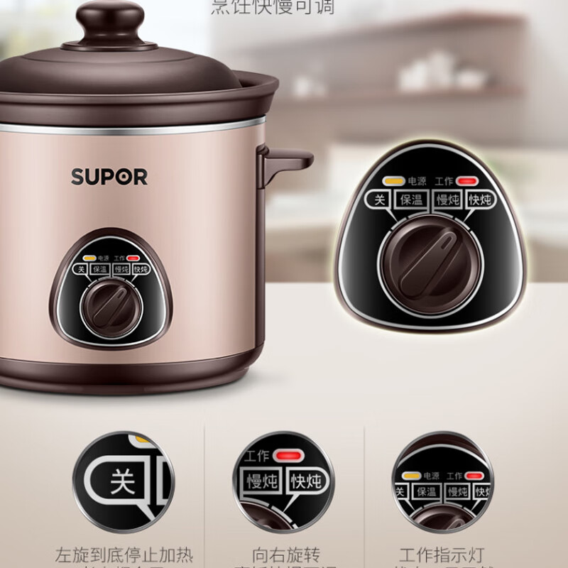 苏泊尔DG30YK11电炖盅高清大图