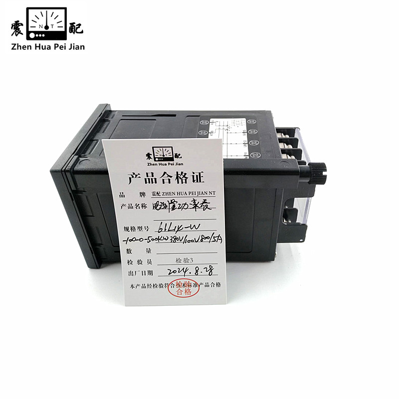 震配 电测量功率表 61L14-W -100-0-500KW 380V/100V 800/5A 块高清大图