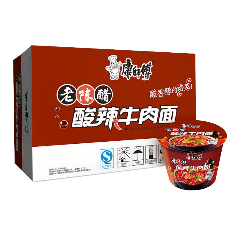 康师傅 老陈醋酸辣牛肉 桶面 12桶/箱