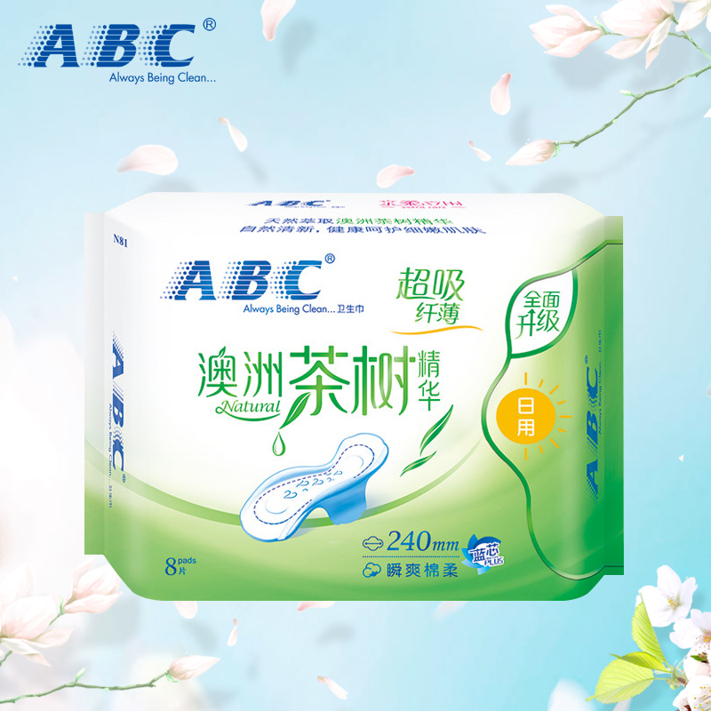 ABC卫生巾纤薄日用8片装 240mm 澳洲茶树精华 中和异味